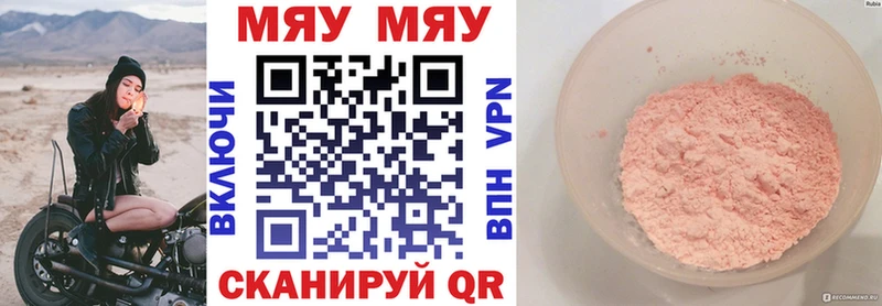 БУТИРАТ Нижний Тагил