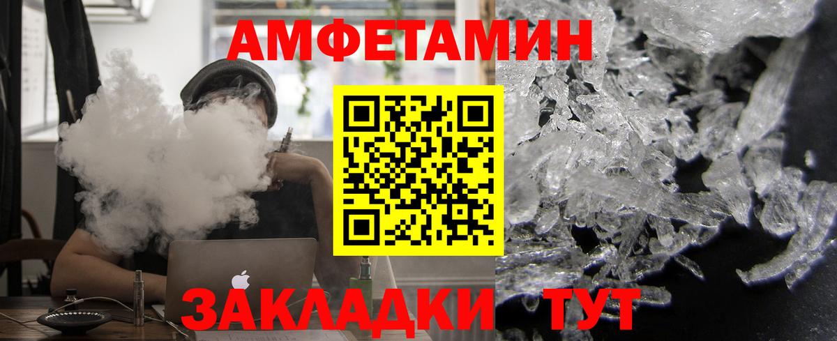 АМФ 98%  Вход с VPN  Нижний Тагил 