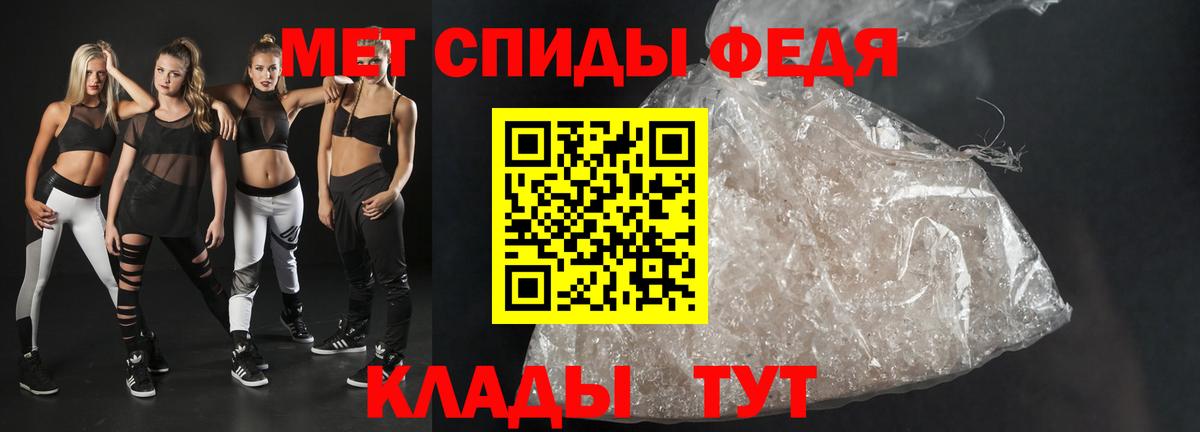 АМФЕТАМИН Розовый Нижний Тагил