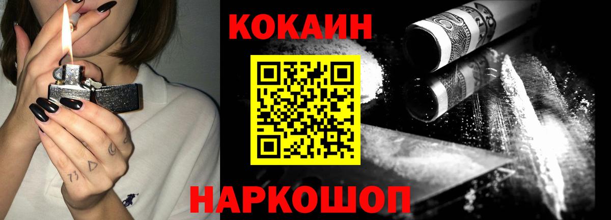 COCAIN Боливия Нижний Тагил