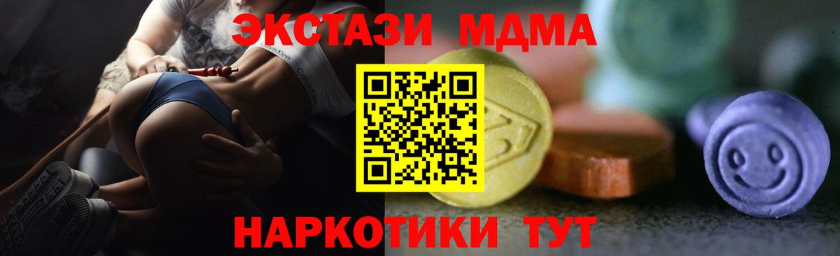 ЭКСТАЗИ mix Нижний Тагил