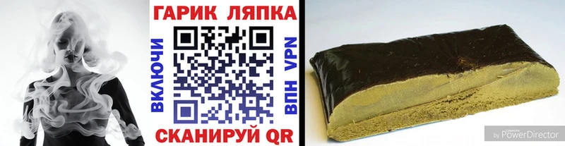 даркнет как зайти  Нижний Тагил  ГАШИШ VHQ  KRAKEN зеркало 