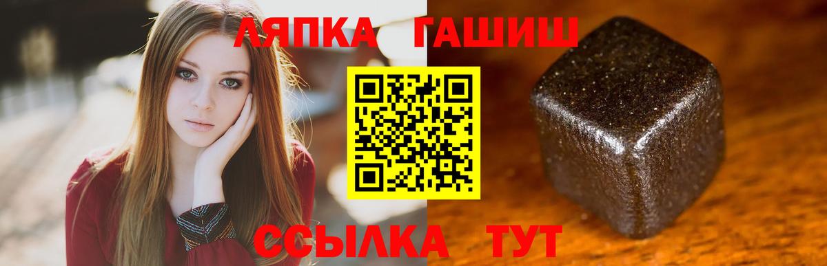 ГАШ Cannabis  ГАШИШ Cannabis  Нижний Тагил  ГАШ  Вход с VPN 
