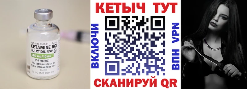 КЕТАМИН VHQ  Нижний Тагил 