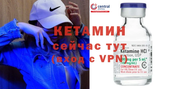 стафф Арсеньев