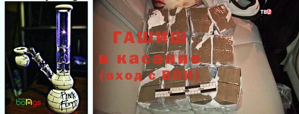 кокаин премиум Аркадак