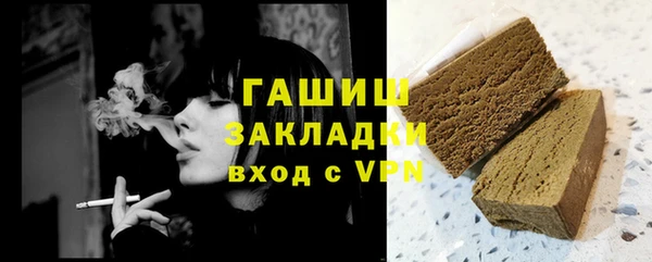 кокаин премиум Беломорск