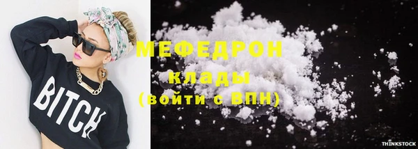 стафф Арсеньев