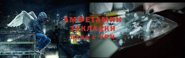 метамфетамин Тобольск