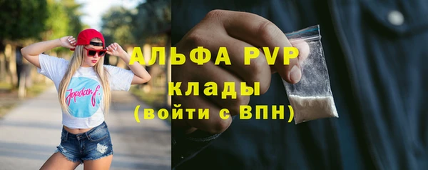 кокаин премиум Аркадак