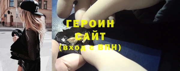 стафф Арсеньев
