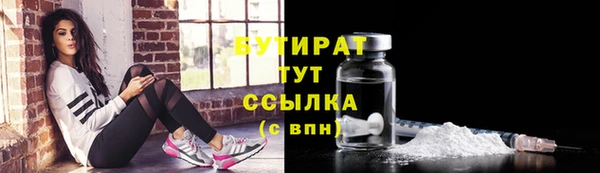 стафф Арсеньев