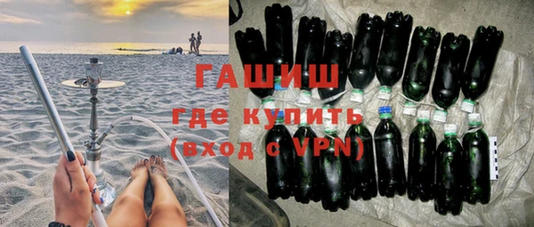 кокаин премиум Аркадак