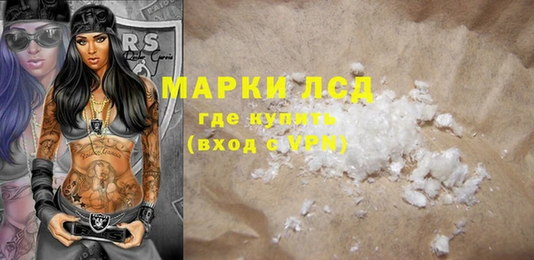 дистиллят марихуана Армянск