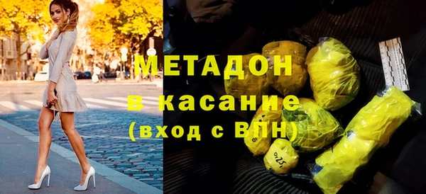 марки lsd Белокуриха