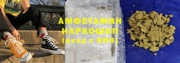 кокаин премиум Аркадак