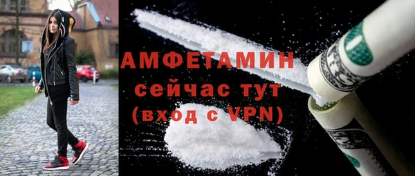 кокаин премиум Аркадак