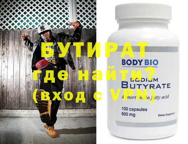 дистиллят марихуана Армянск