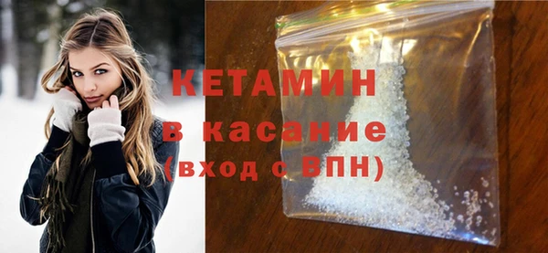 кокаин премиум Аркадак
