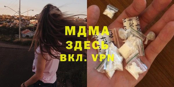 дистиллят марихуана Армянск