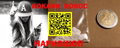 ГАЛЛЮЦИНОГЕННЫЕ ГРИБЫ Жуковский