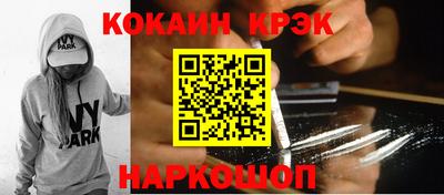 ГАЛЛЮЦИНОГЕННЫЕ ГРИБЫ Жуковский