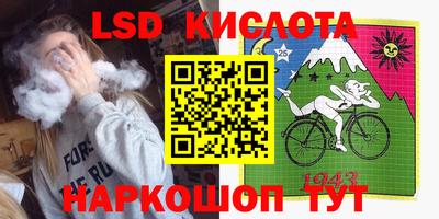 ГАЛЛЮЦИНОГЕННЫЕ ГРИБЫ Жуковский