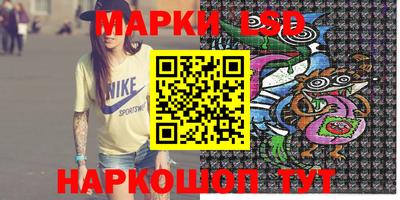 ГАЛЛЮЦИНОГЕННЫЕ ГРИБЫ Жуковский