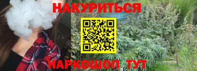 ГАЛЛЮЦИНОГЕННЫЕ ГРИБЫ Жуковский