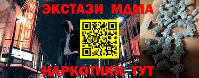 альфа пвп Нижний Тагил
