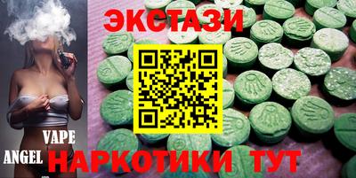 ГАЛЛЮЦИНОГЕННЫЕ ГРИБЫ Жуковский