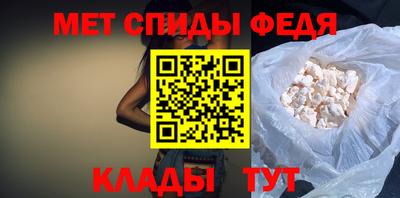 мет Новоалександровск