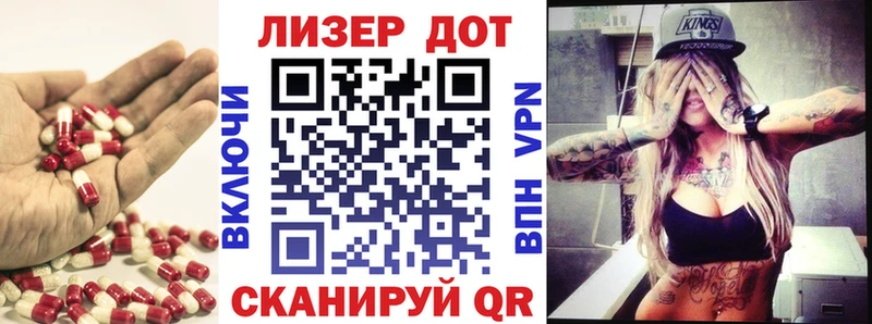 где купить Нижний Тагил Лсд 25 экстази кислота