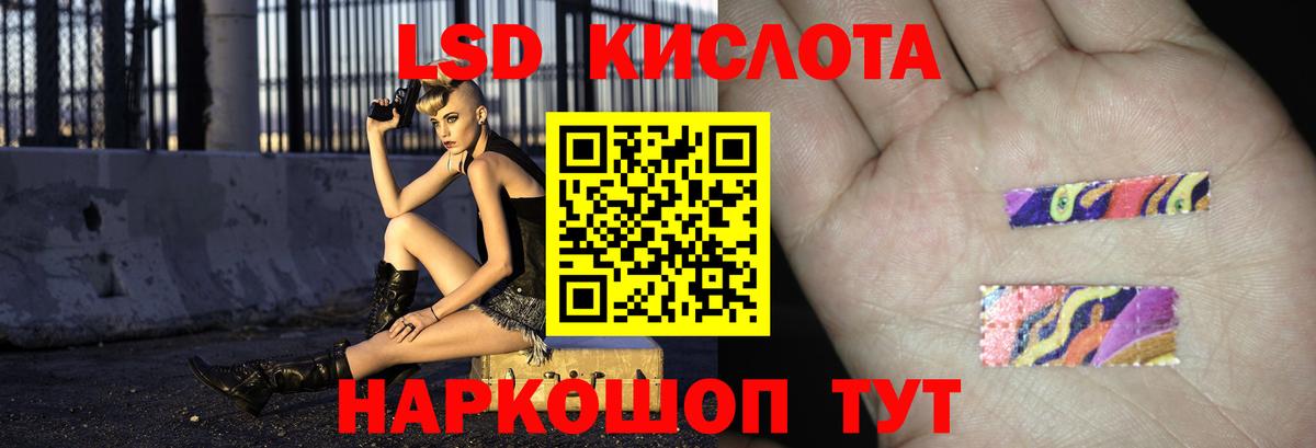 Лсд 25 экстази ecstasy  Вход с VPN  OMG вход  Нижний Тагил  Лсд 25 экстази ecstasy 