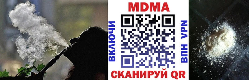 МДМА VHQ  МЕГА зеркало  Нижний Тагил 