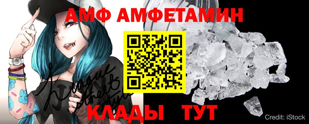 Первитин мет  Первитин мет  Нижний Тагил  Вход с VPN 