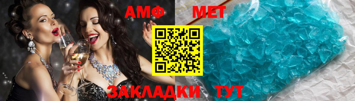 Первитин кристалл Нижний Тагил