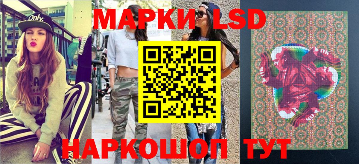 Марки 25I-NBOMe 1,8мг  Вход с VPN  Нижний Тагил  Марки NBOMe  Марки 25I-NBOMe 1,8мг 