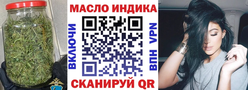 Дистиллят ТГК Wax ОМГ ОМГ ТОР Нижний Тагил как найти закладки