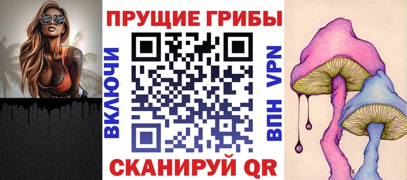 Галлюциногенные грибы Magic Shrooms  Нижний Тагил 