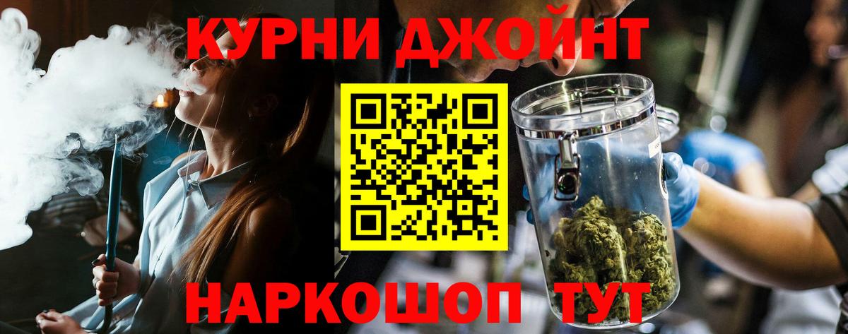 Шишки марихуана семена  Вход с VPN  Каннабис AK-47  Марихуана тримм  Нижний Тагил 