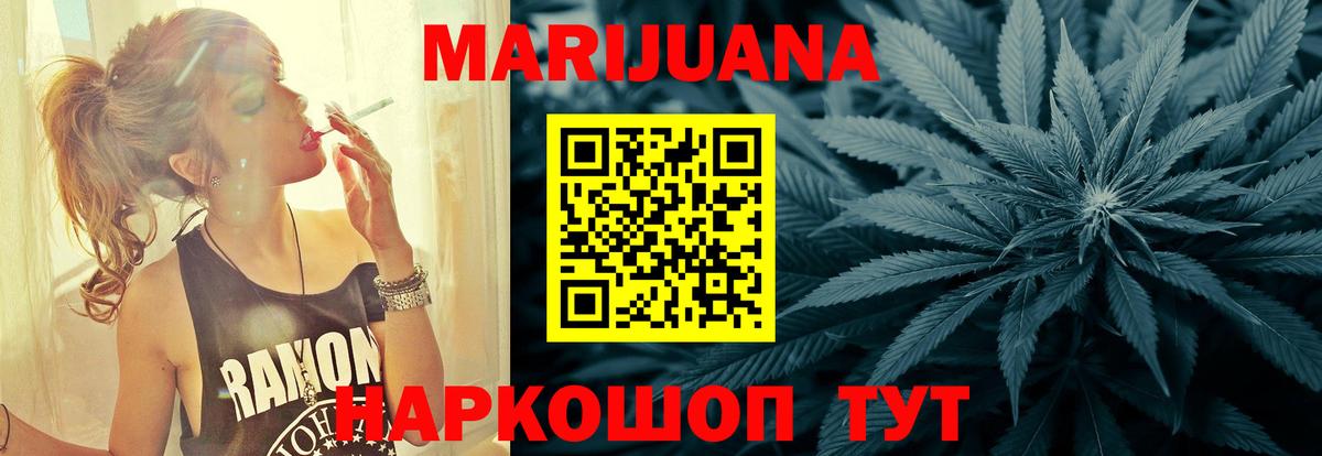 Каннабис VHQ Нижний Тагил